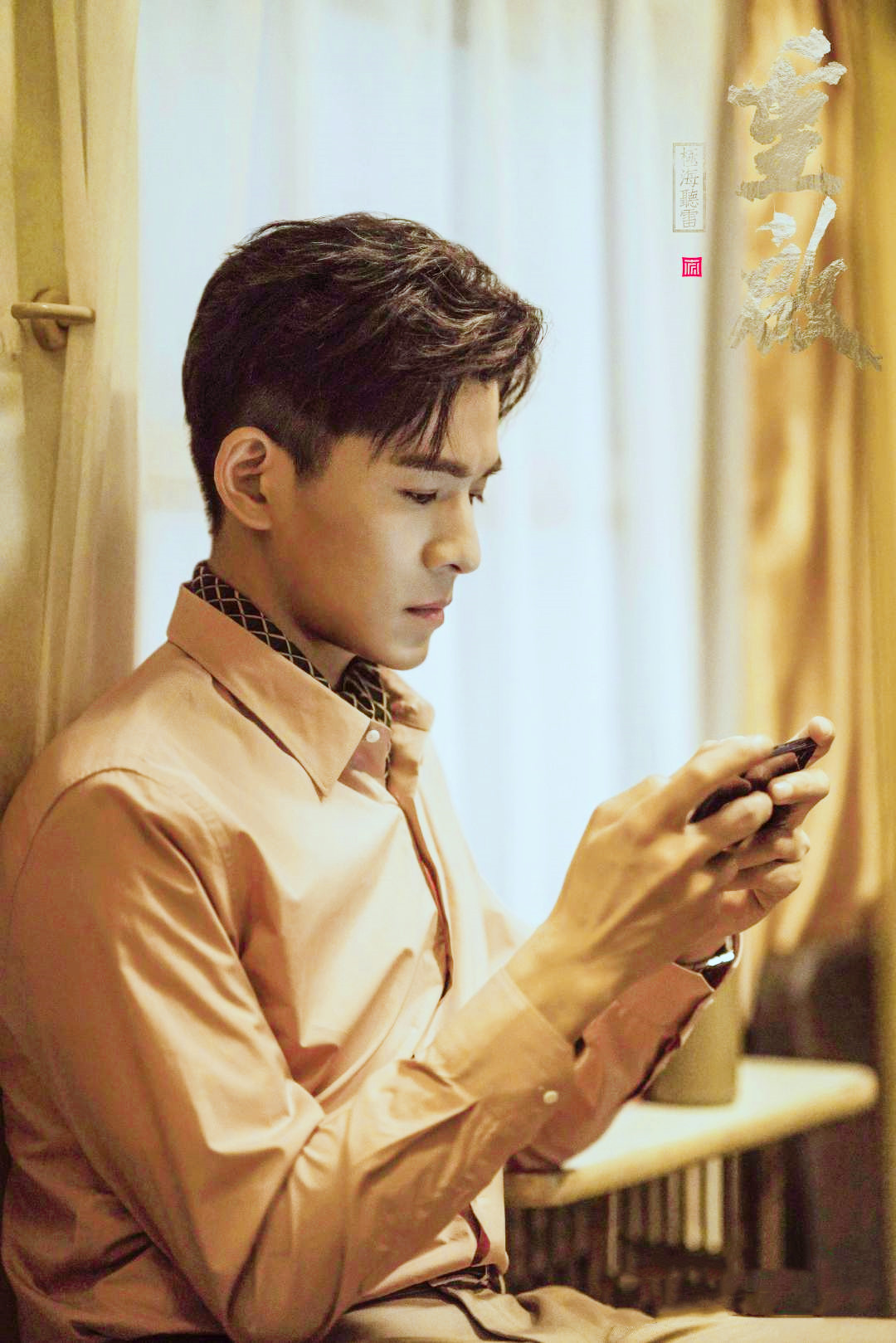 《重启之极海听雷》谢雨臣快出场了_高清图集_新浪网