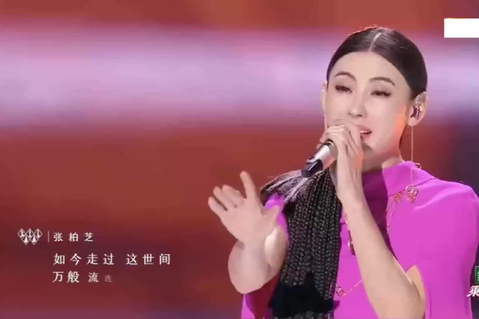 杨丞琳组《起风了》图片