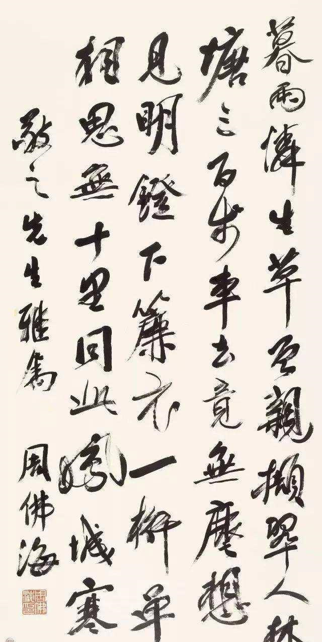 他饱读诗书却成汉奸，还骗了<a href=