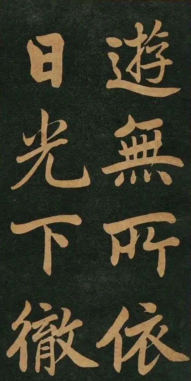 曾国藩官居一品被称为圣人他的书法刚健婀娜是清朝的典范