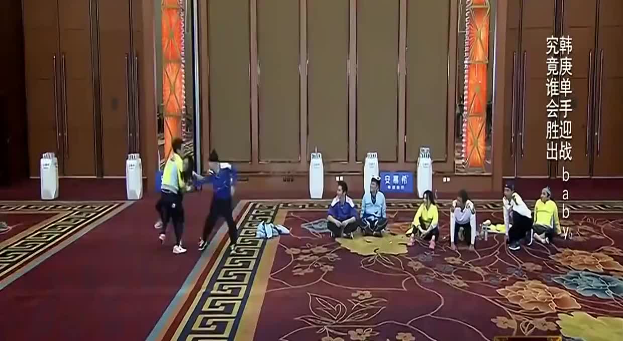奔跑吧兄弟:女汉子babyvs韩庚,韩庚再创佳话秒撕名牌!