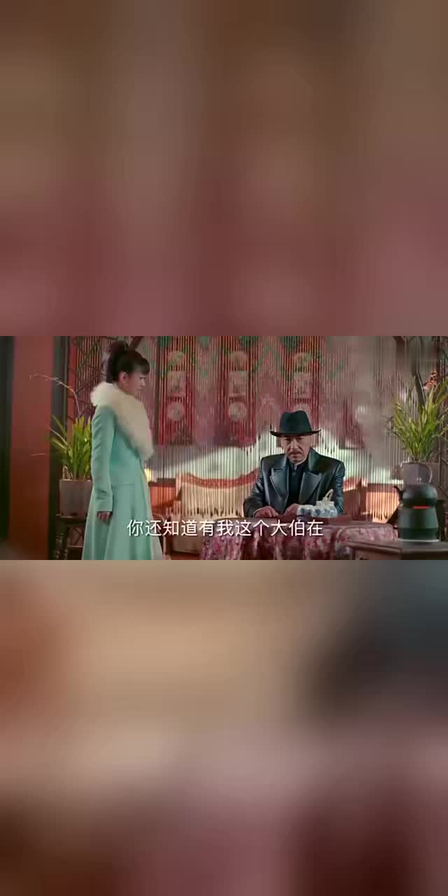 老九门:家族让尹新月嫁给彭三鞭,是想让她报答尹家!