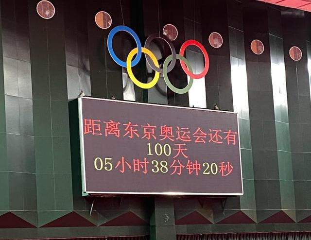 东京奥运会倒计时100天国乒发无言视频有玄机众将积极备战