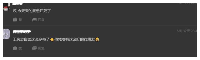 《幸福到万家》冒名顶替风波爆发，现实早有原型休闲区蓝鸢梦想 - Www.slyday.coM