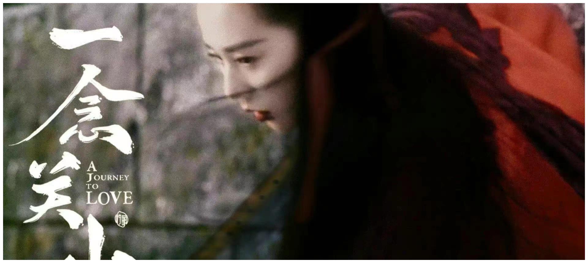 《一念关山》官宣，刘诗诗刘宇宁首度合作，时隔6年重回古装剧休闲区蓝鸢梦想 - Www.slyday.coM