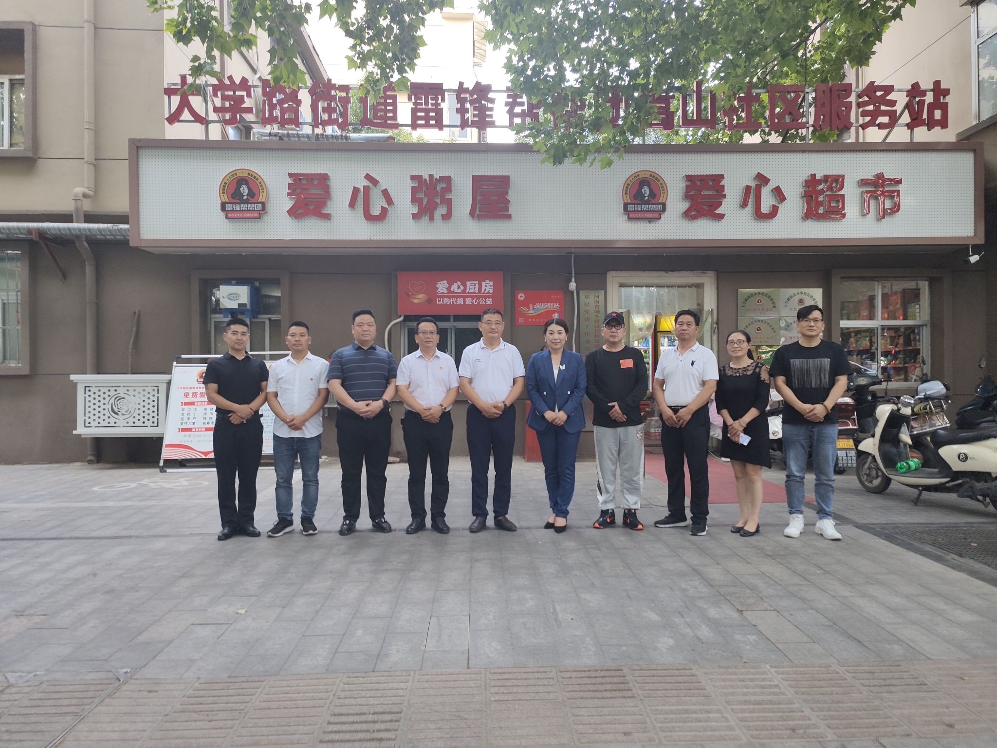 汇聚爱心力量!做好农民工的“能量补给站”__财经头条