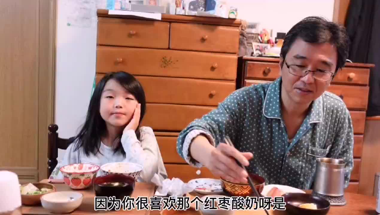 辣妹子在日本,日本普通家庭的晚餐,日式分餐制,节约不浪费