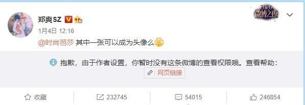 郑爽弃养两个孩子被指毁三观，后援会集体脱粉，杂志照遭下架休闲区蓝鸢梦想 - Www.slyday.coM