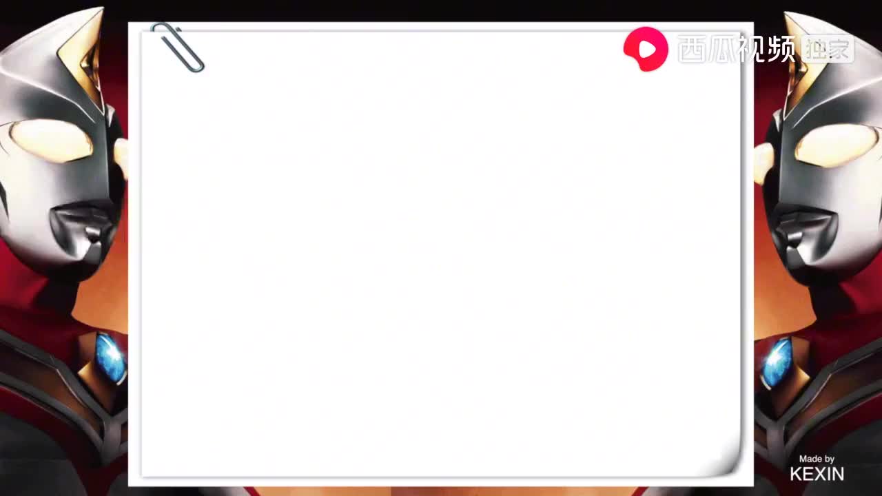 戴拿奥特曼搞笑片段大合集,满满童年回忆,六一快乐!