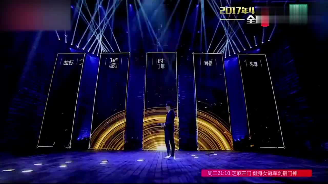 黄乔歆唱《因为爱情》,赵英俊举凳子,薛之谦表情太真实