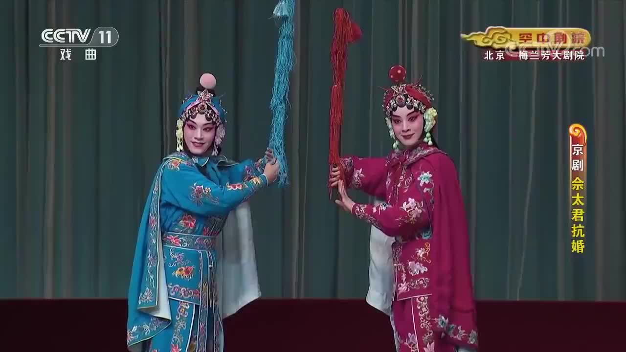 京剧佘太君抗婚选段韵味十足使人回味无穷