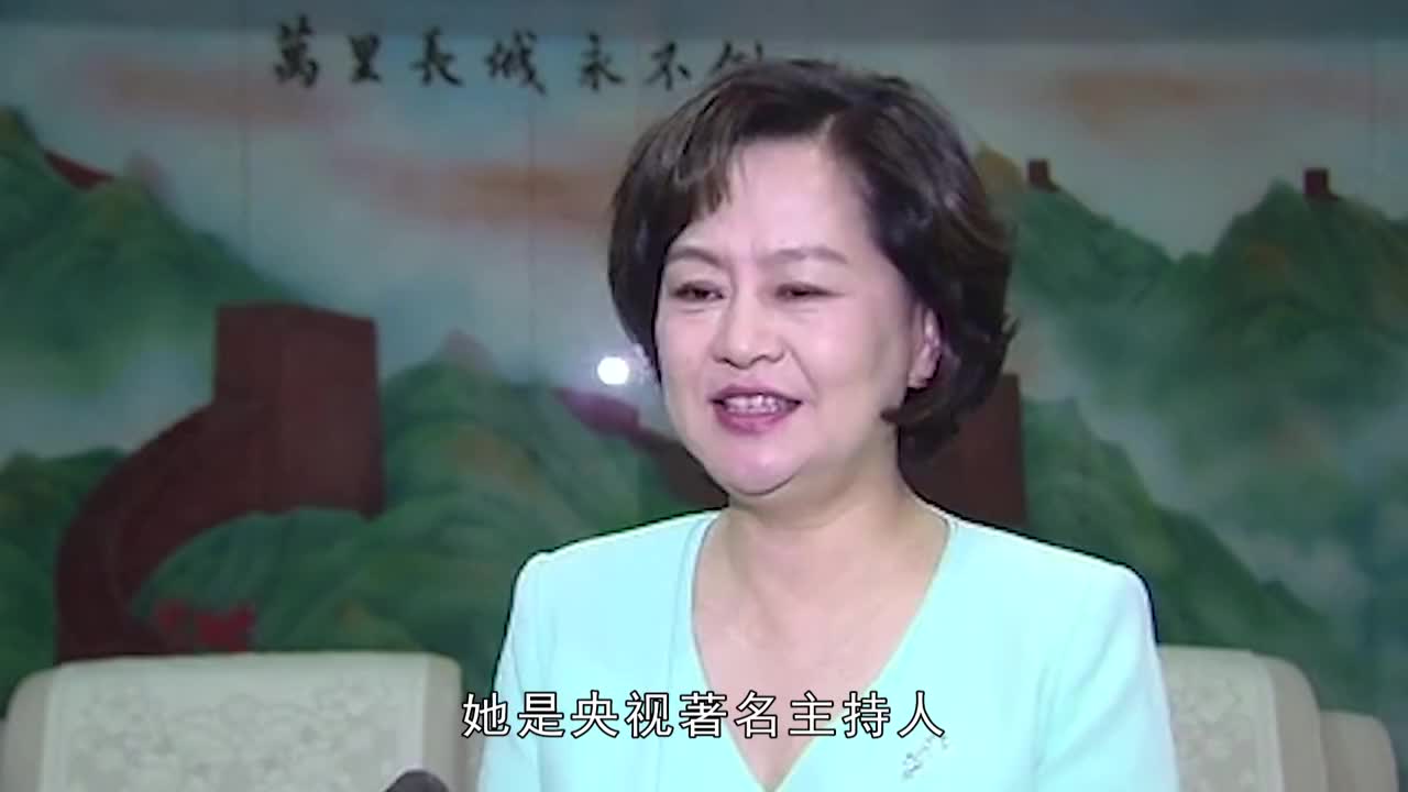 鞠萍与老公生活甜蜜,再看她前夫