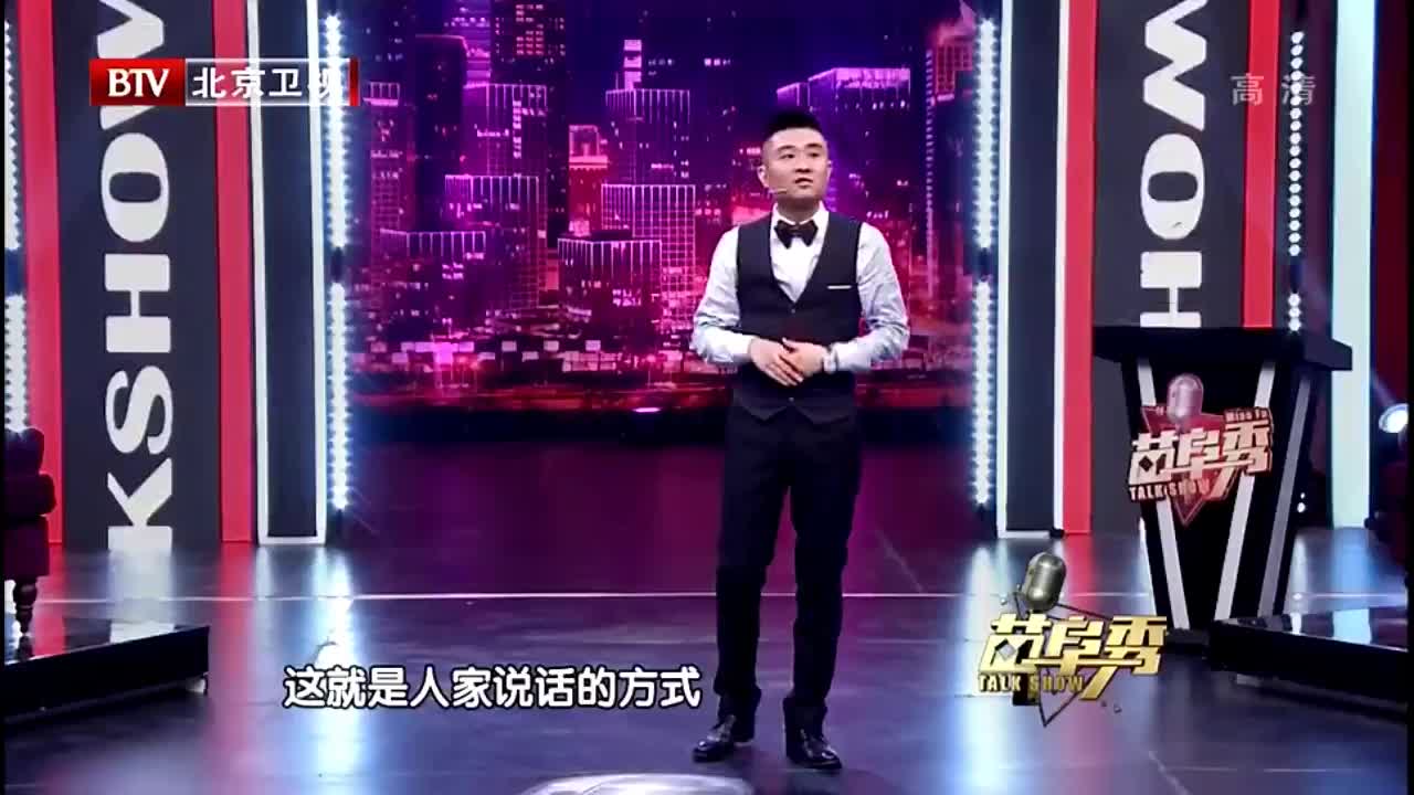 苗阜秀:苗阜解读服务员正确的说话方式,里面讲究大了