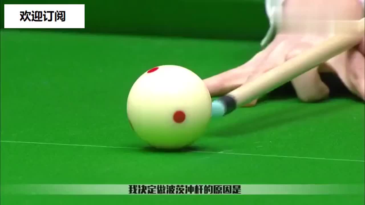 "战神"亲自带"波茨冲"的秘密来了!