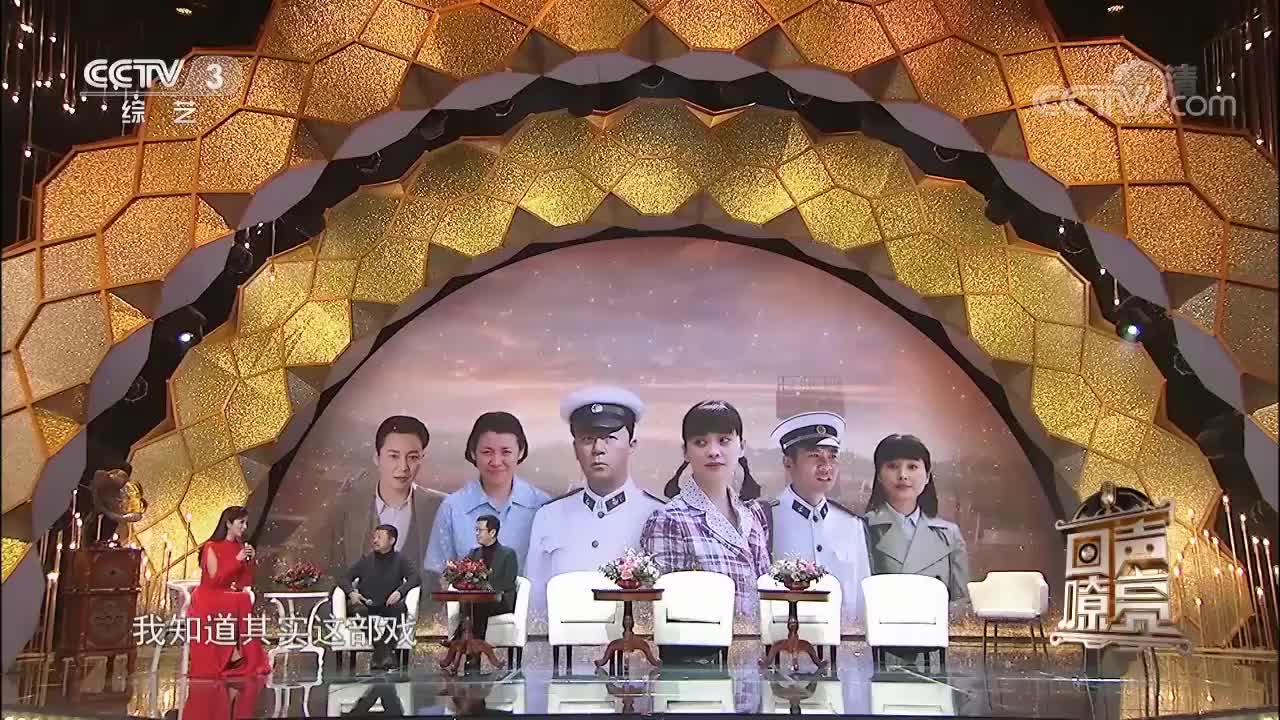 《父母爱情》的主演郭涛和梅婷讲述合作经历,来看看回声嘹亮