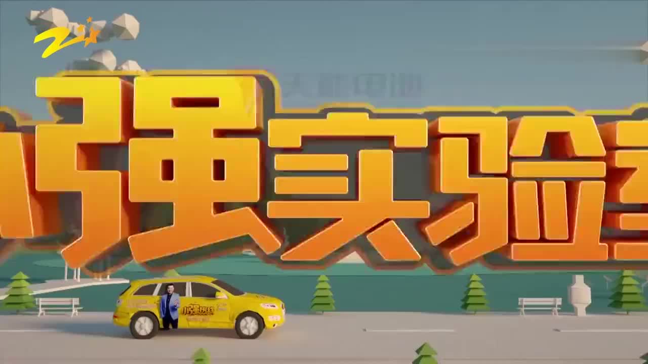 00:00 11:23 11:23 为您推荐: 小强实验室:轿车的7种减配方式,对照一