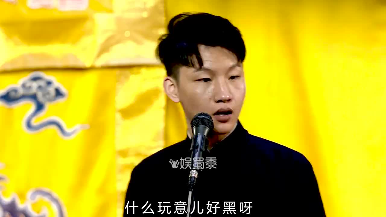 刘筱亭自黑新高度