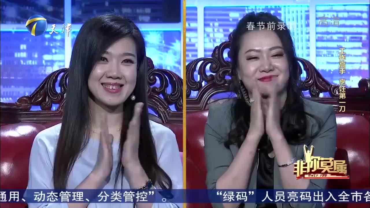 "工作高手"一展绝技,现场蒙着眼睛切黄瓜 为您推荐: 非你莫属:工作