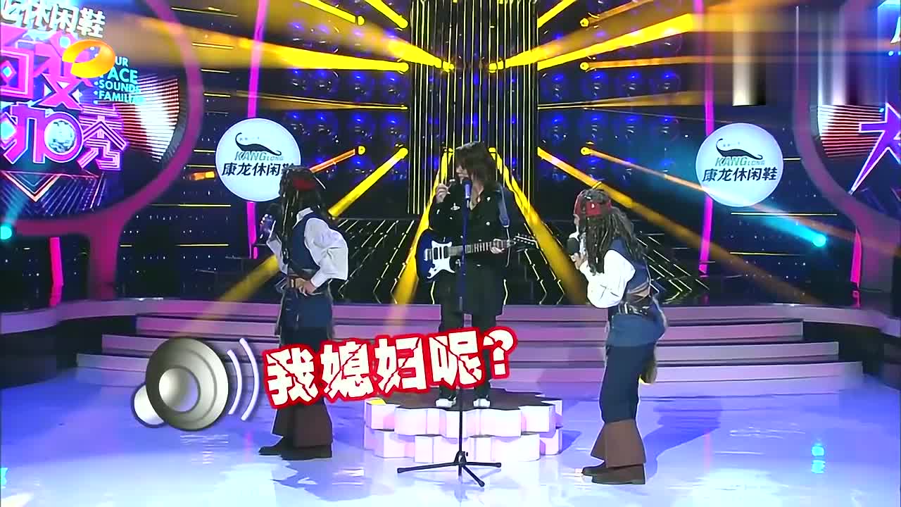 丫蛋反串伍佰,王金龙拎着砖头突然出现找媳妇,何炅被吓一跳!