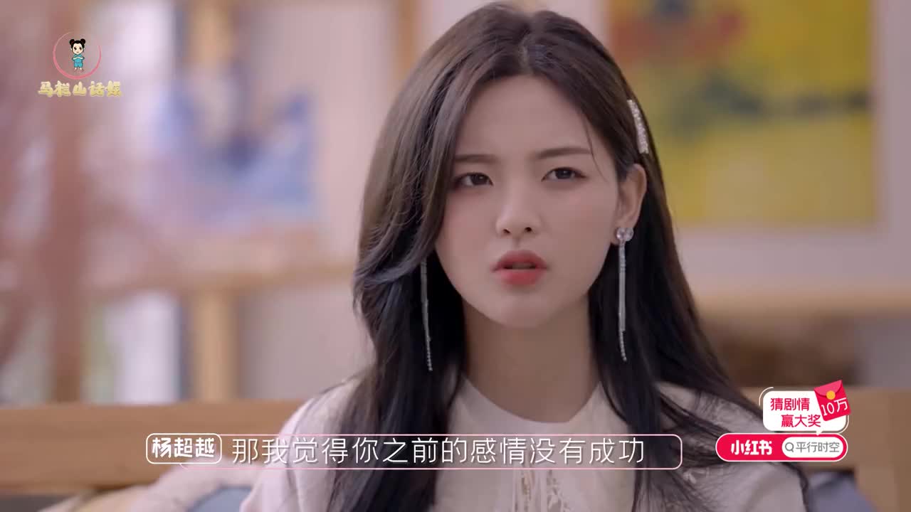 杨超越侯明昊撒狗粮,甜齁杜海涛,"明越夜"超甜公主抱来袭!