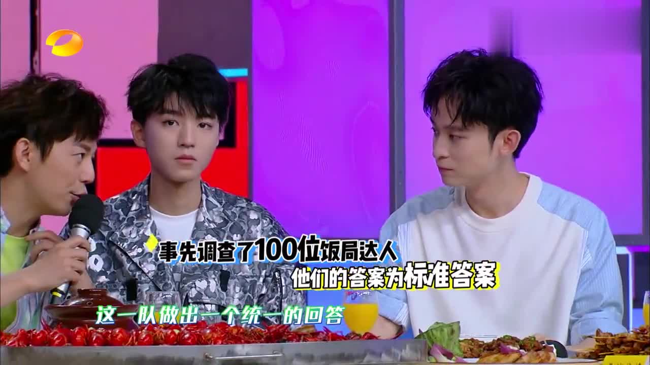 王俊凯套路节目组,将惩罚变为奖励,何炅直言:你可真是个小机灵