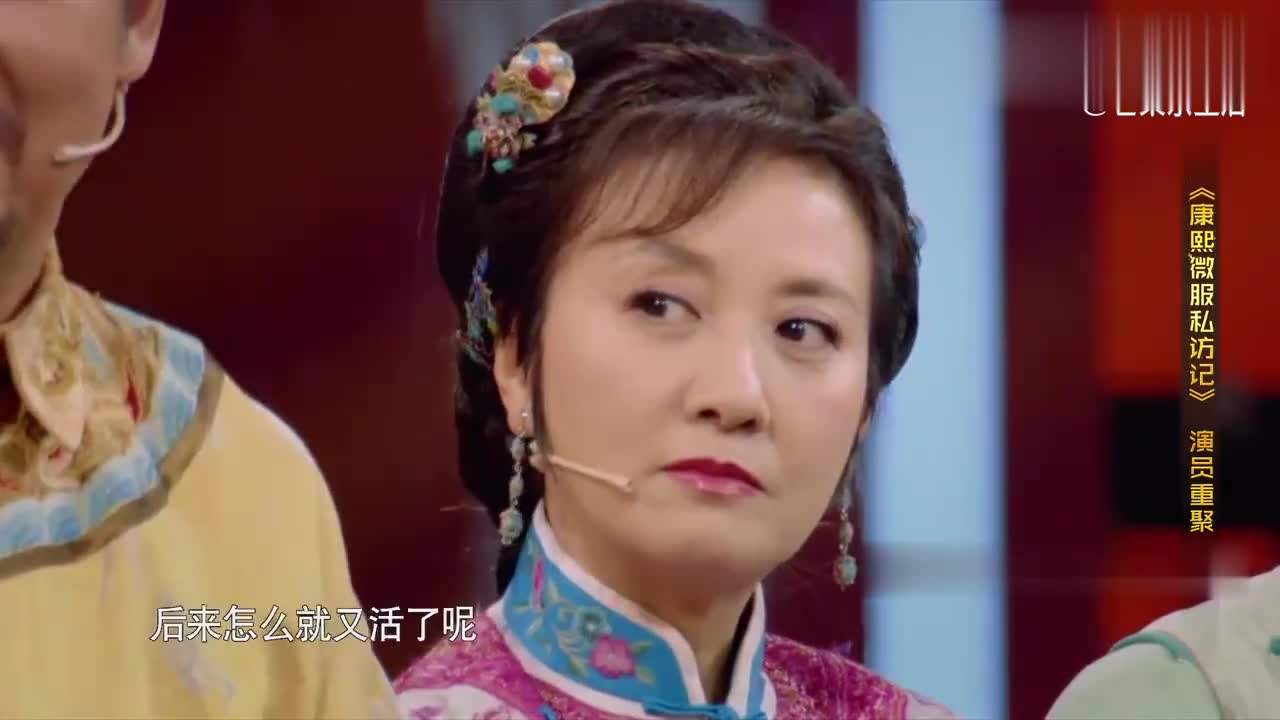 王牌对王牌:原来宜妃是这样死的?邓婕回怼张国立:回家你等着!