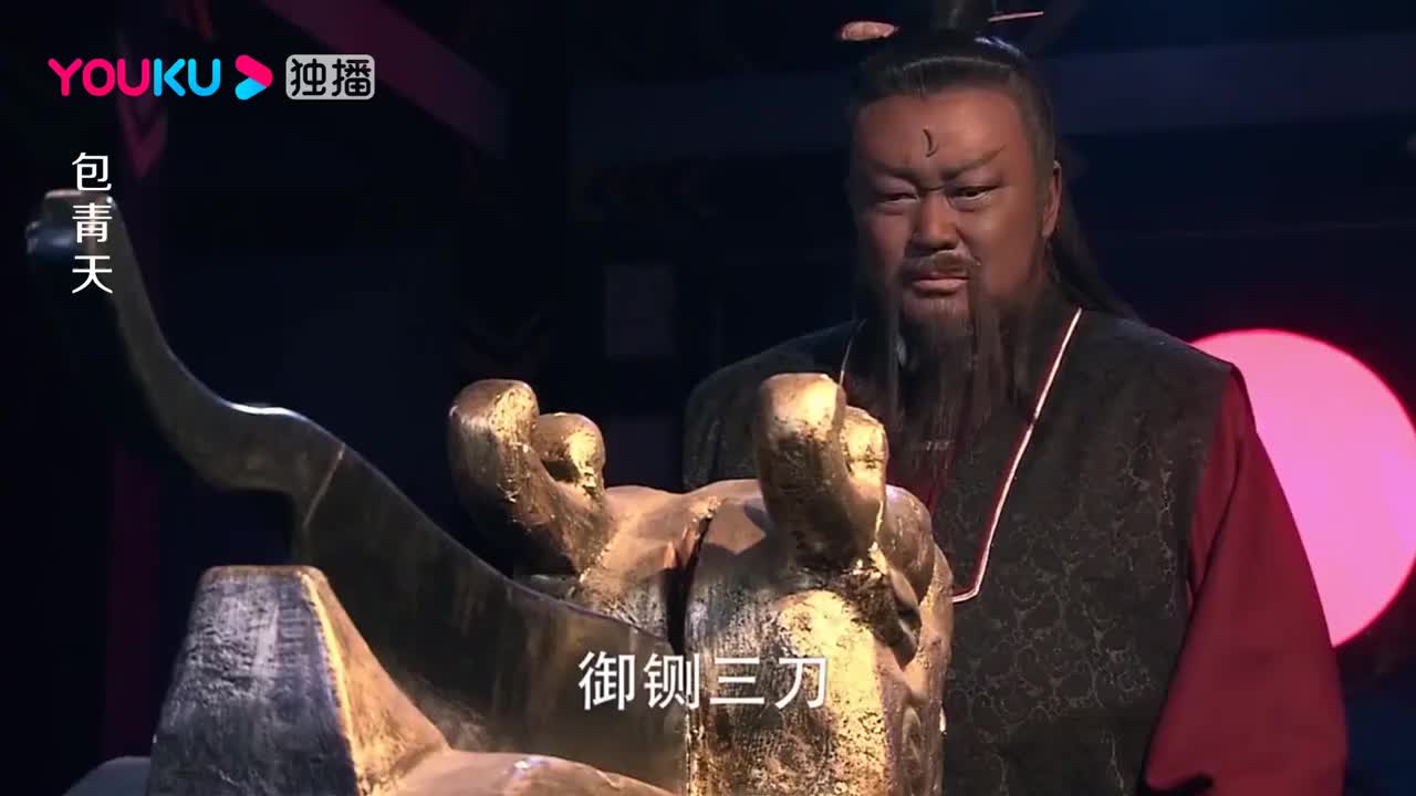 包青天公孙先生制作出三把铡刀气势威风皇上看了都说好