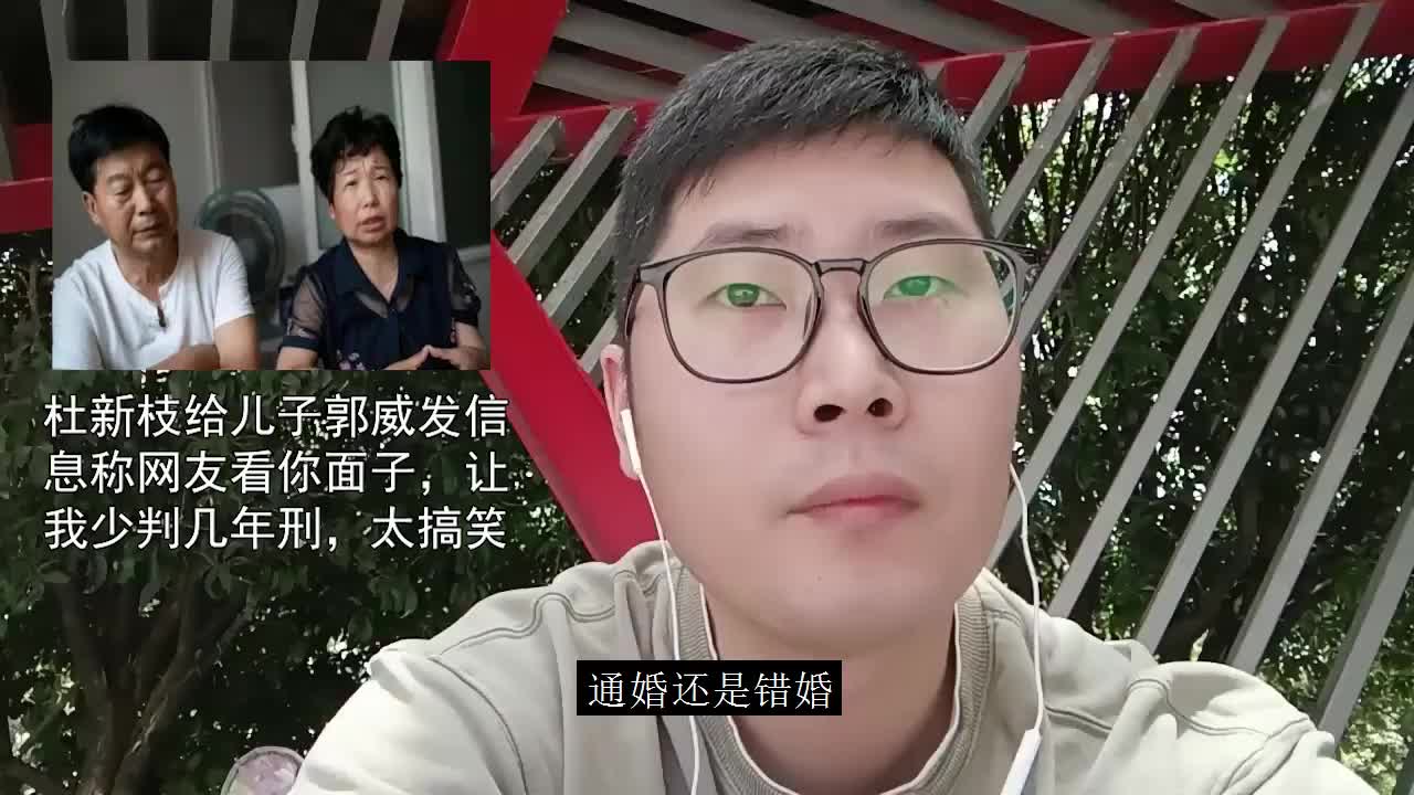 郭威一脸纳闷徐涛:文体不分家 为您推荐: 郭威姥姥发声:没有银行存款