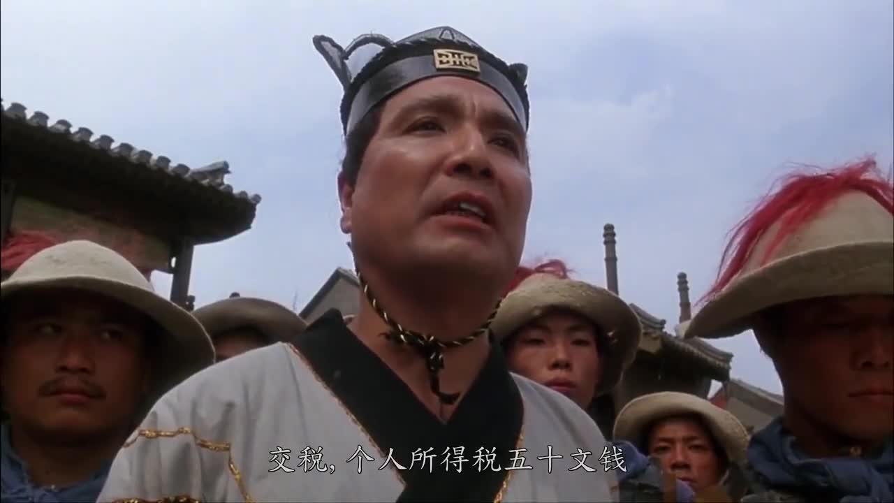 《太极张三丰》官兵收税, 针对兄弟两人, 天宝发怒