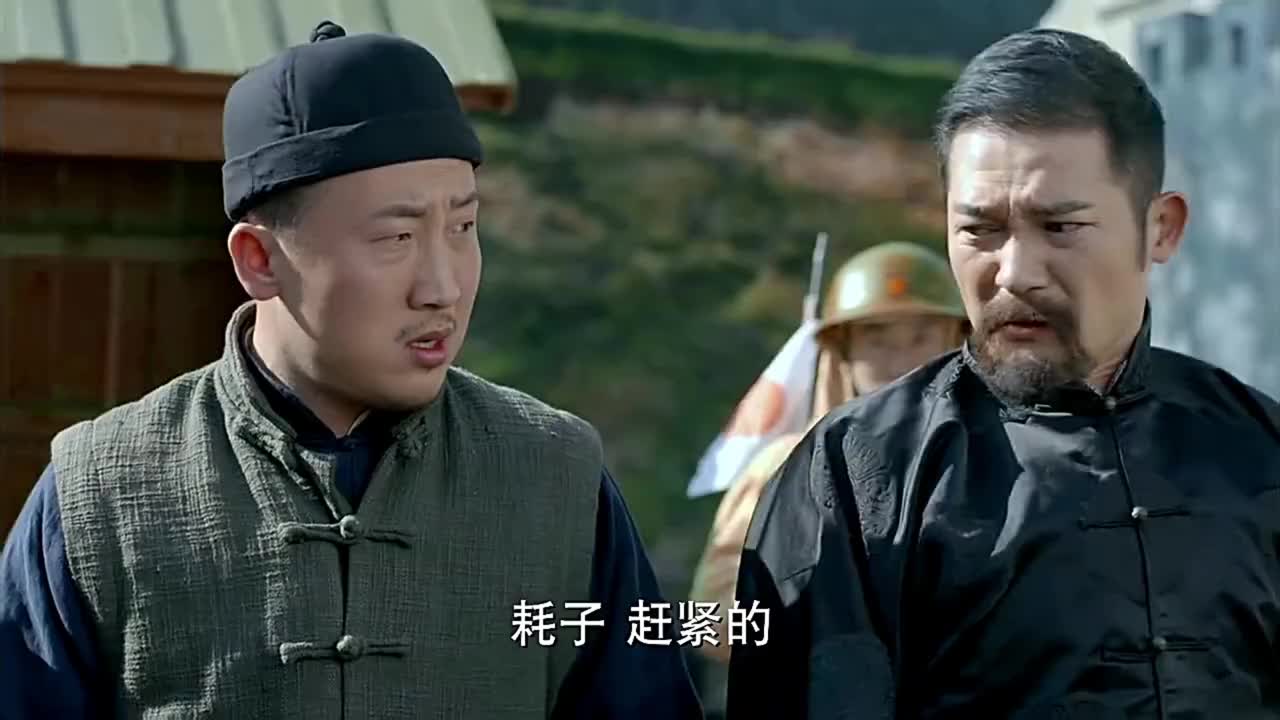 野山鹰集合二师兄乔装打扮的角色还扮演了算命先生