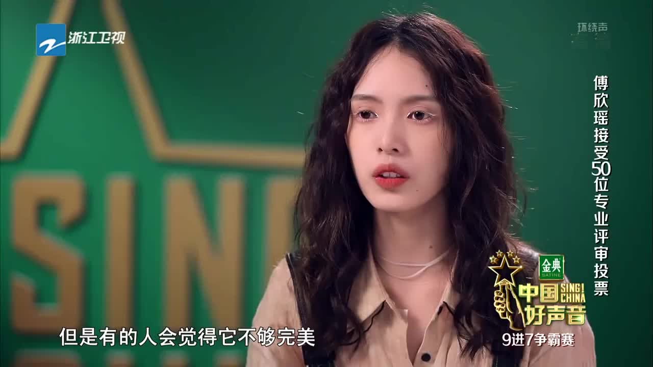 好声音:傅欣瑶得到的专业评委票数并不高,成绩不理