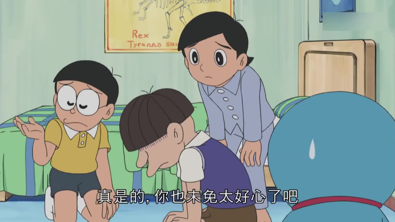 同学对出木杉恶作剧,出木杉却决定放他一马,要做善良的孩子哦!