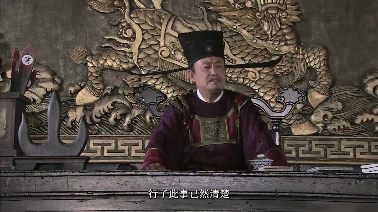 巡抚大人与县令勾结,硬是要定李安的罪,赵秀当场大骂巡抚狗官!
