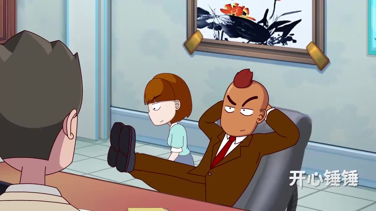 上班工作不认真, 跟老板拜把子也没辙