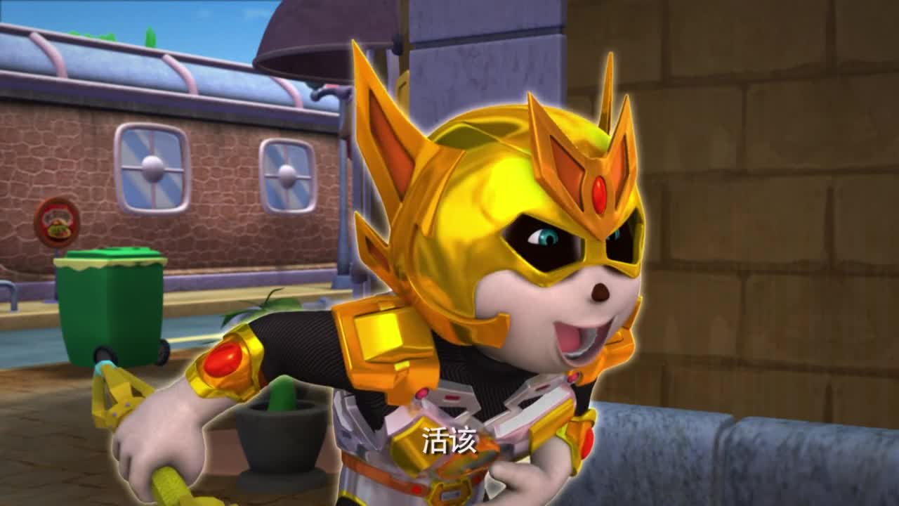 熊仔之正义守护:熊仔中招了,他大笑不止,这下没人能对方拜德了