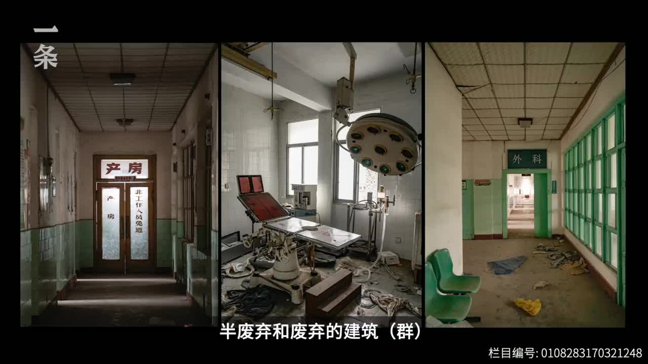 27岁东北大妞,拍下废弃舞厅,医院秘照:这里也曾是有温度的地方