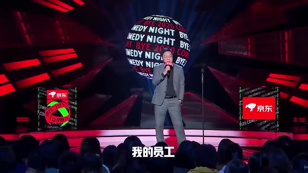 脱口秀反跨年朱一旦念广告被赞助的感觉真朴实