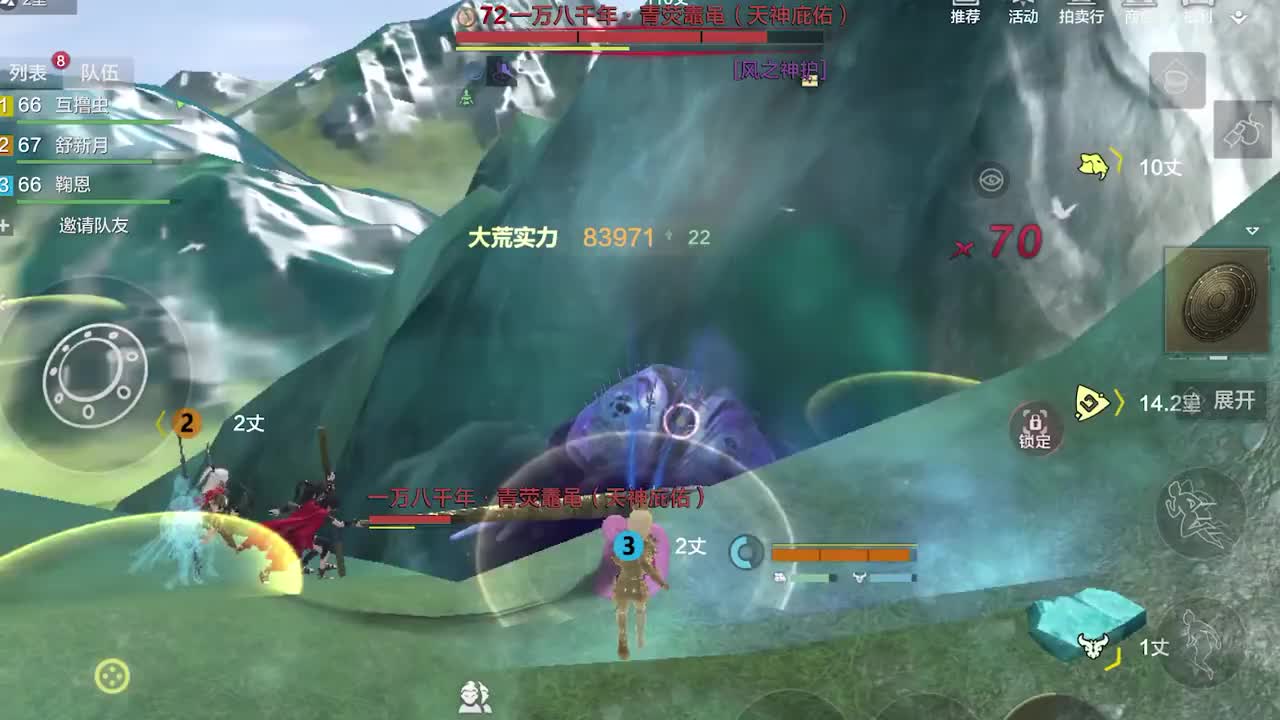 妄想山海捕捉万年吞天蛤青荧鼃黾能跳这么高普通蛤蟆的两倍