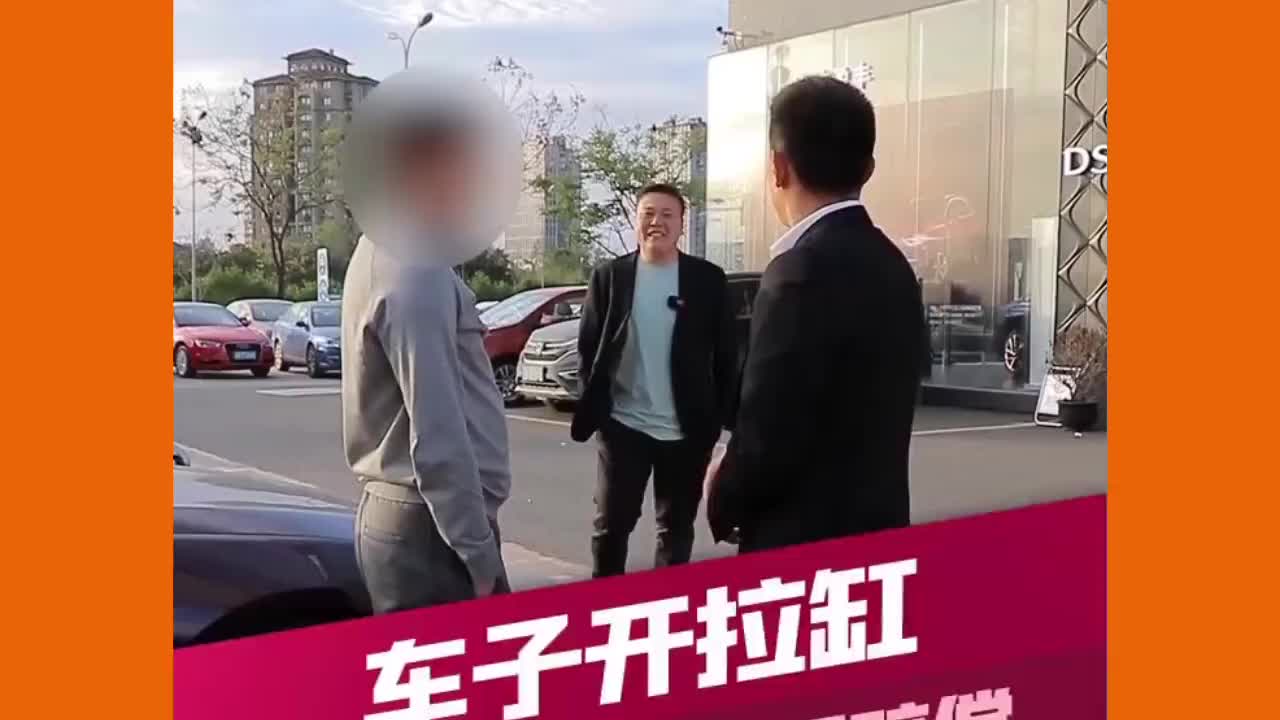 视频：一辆昊锐，今天车主找回来了，看最终到底咋办？