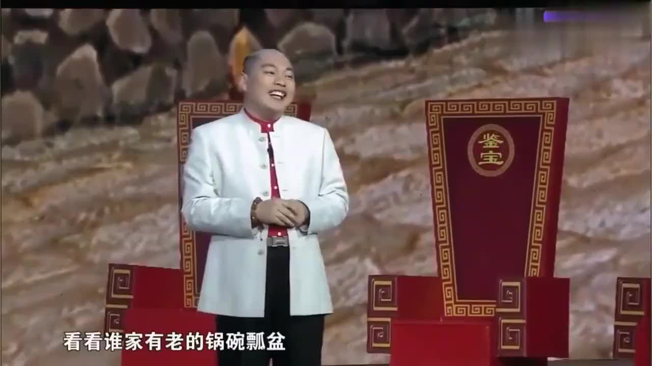 大程子程野爆笑小品讽刺鉴宝专家不懂装懂把我乐到原地起飞