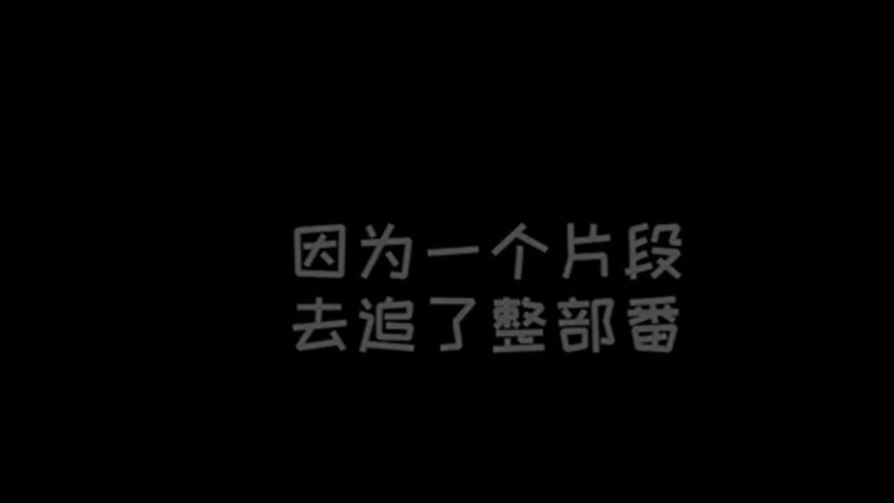 羁绊者小法笑容真美有种治愈感
