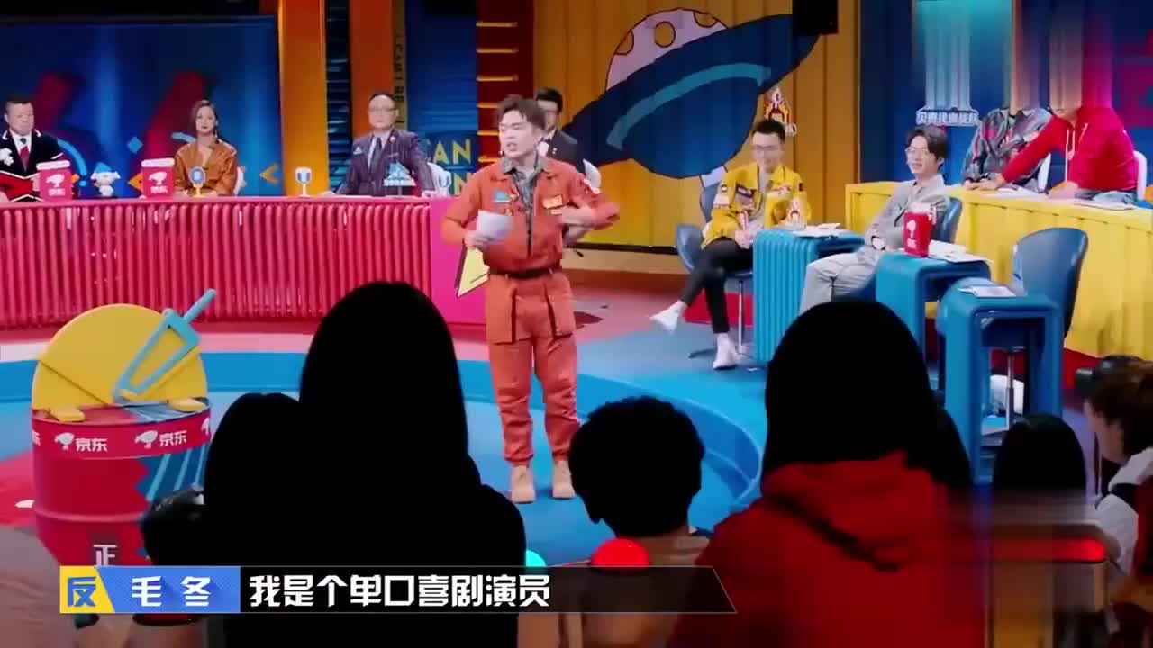 奇葩说毛东放飞自我在现场说出狠话让傅妈眉头紧锁