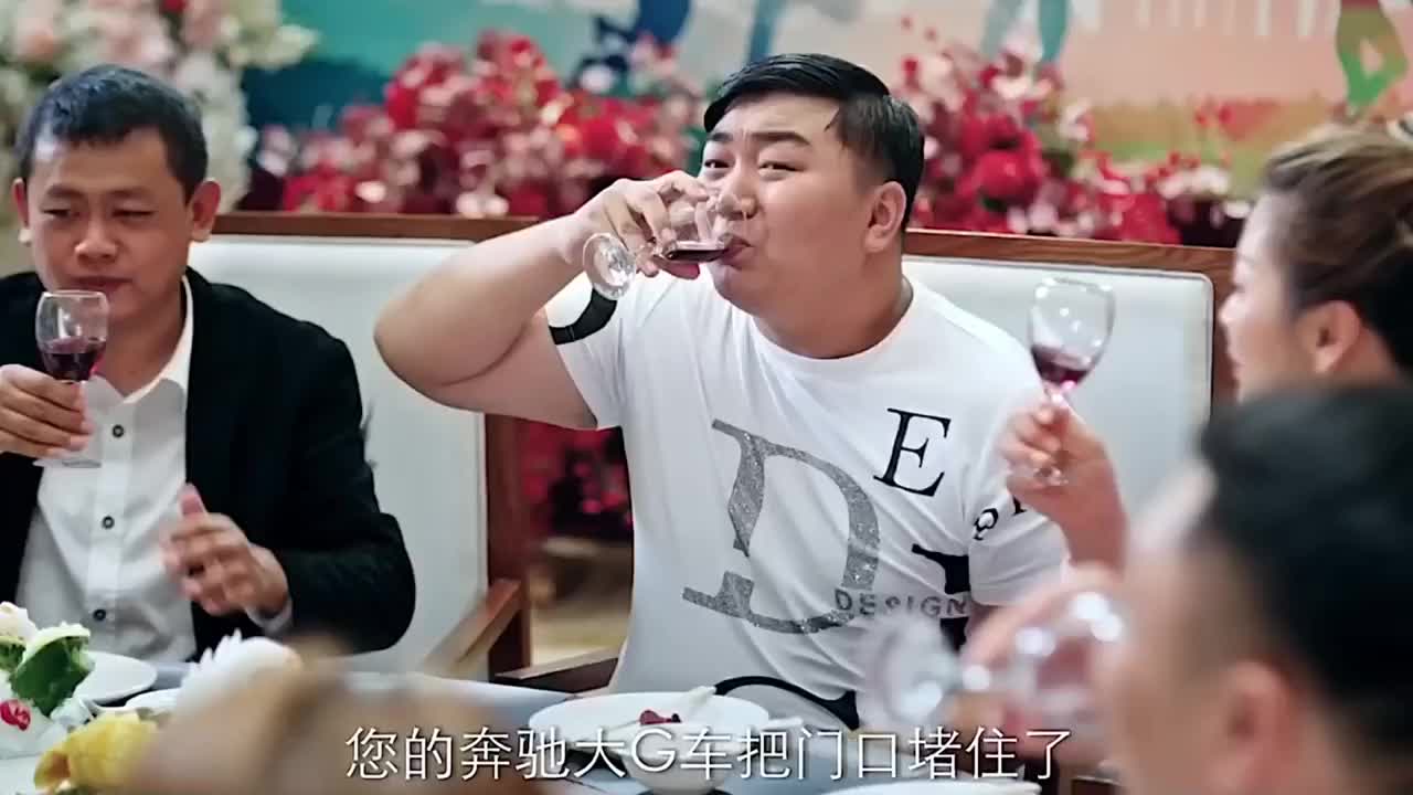 同学聚会装大款尴尬了