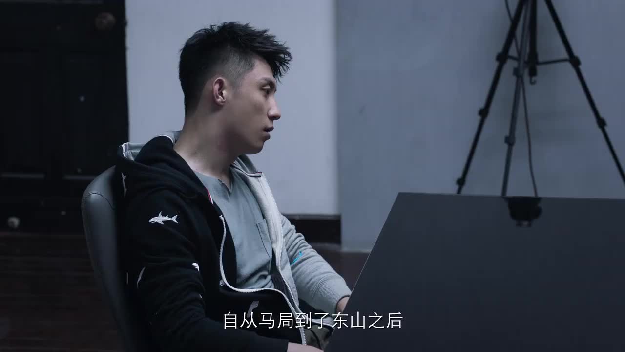 破冰行动马云波上任重点打击贩毒制毒攻击斐然东山终于摘帽