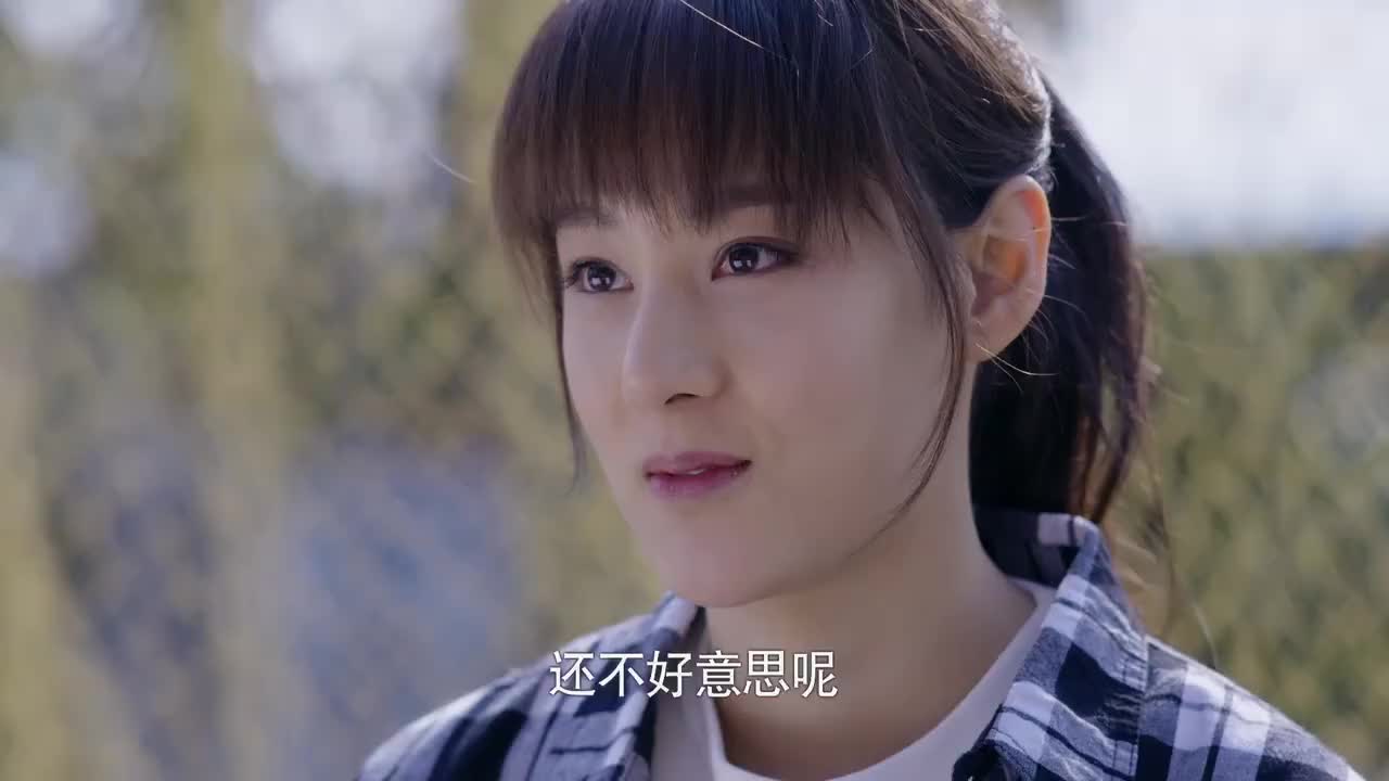 温暖的村庄妈妈觉得女孩要矜持点好小旗还是看出了香玉的心思