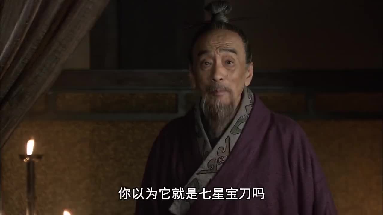 三国曹操得王允家传宝刀七星宝刀前去相国府取国贼董卓性命