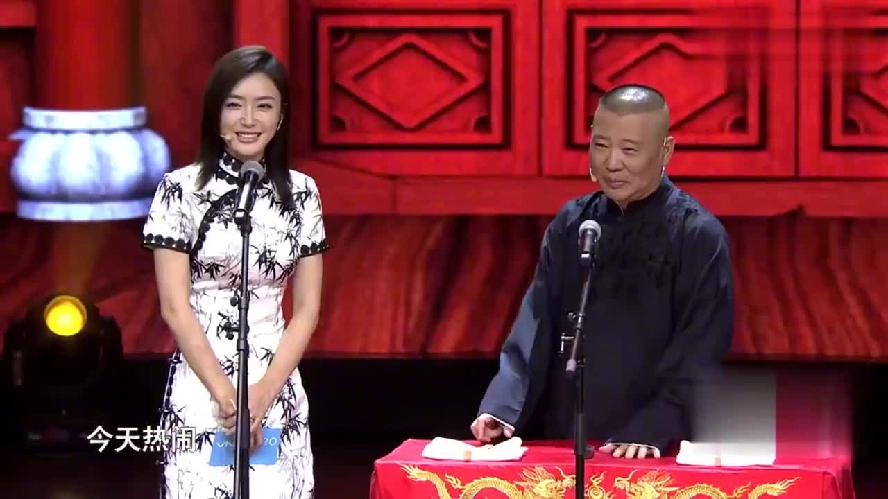 相声郭德纲当捧哏一顿占便宜贾玲差点没笑抽过去