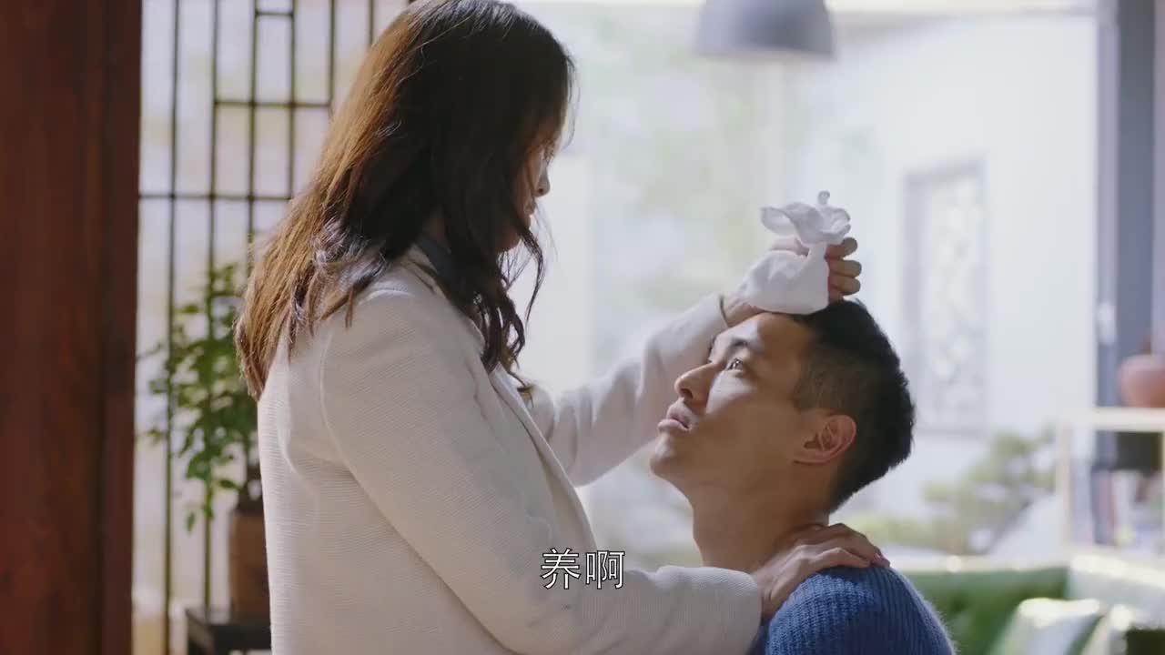 都挺好:苏明玉给石天冬冷敷,两人开始互相开玩笑