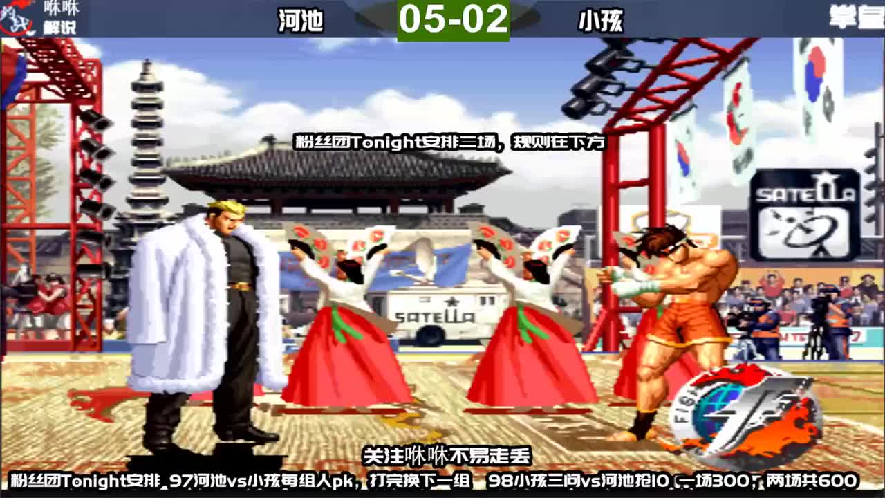 拳皇小孩又要来97搞事河池这次让你吃不了兜着走