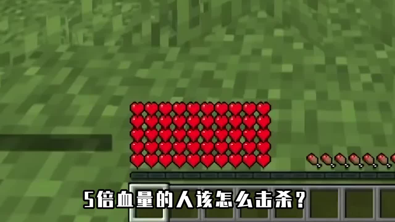 我的世界5倍血量的人该如何击杀dream高智商猎杀george